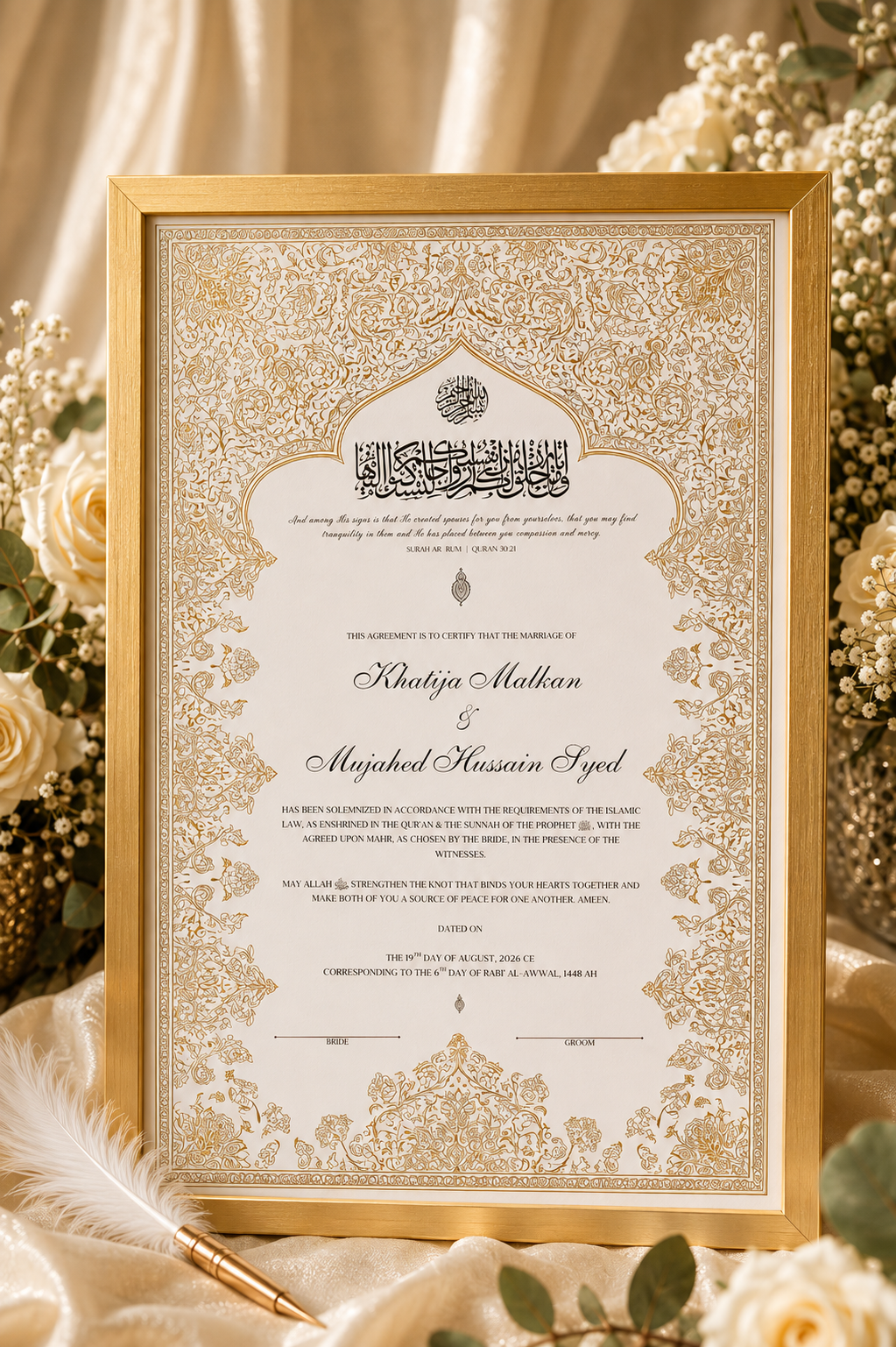 Mehrab certificate design — view 4