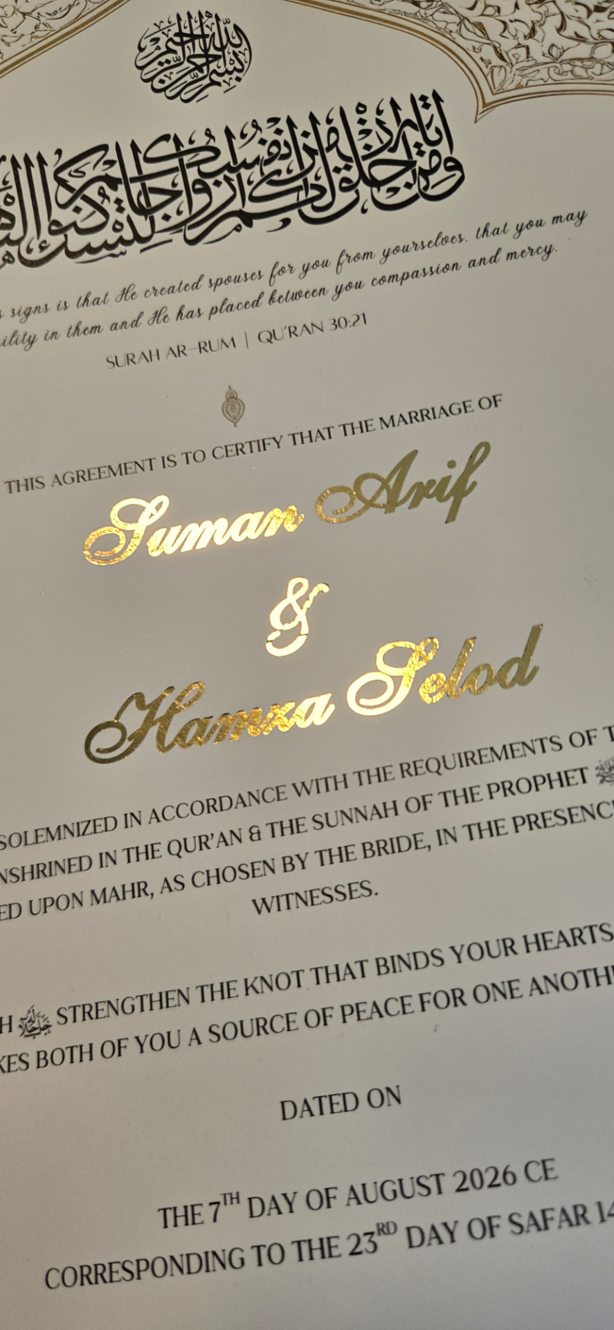 Mehrab certificate design — view 5